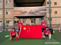 IM电竞博彩-国内劲旅再战亚洲赛场，豪取连胜