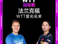 IM电竞官网首页-德国队完胜波兰队，林高远扛起全队