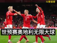 IM电竞官网-关于奥地利队绝杀瑞典队，许昕统治全场的信息