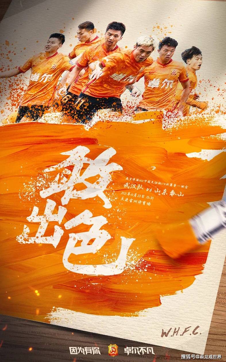 江苏队抢满积分,火热新赛季好看不凡的简单介绍 江苏队抢满积分,火热新赛季好看不凡的简单介绍