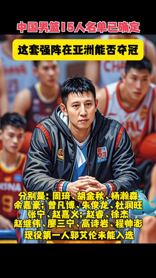 国家队新任主帅上任,战术或许有所调整的简单介绍 国家队新任主帅上任,战术或许有所调整的简单介绍