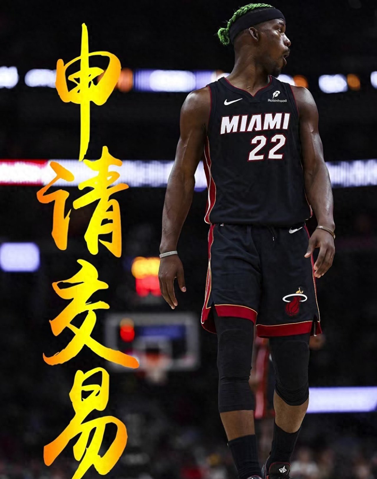 热火主场击败活塞,巴特勒终场绝杀 热火主场击败活塞,巴特勒终场绝杀